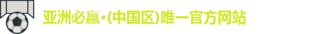 bwin必赢